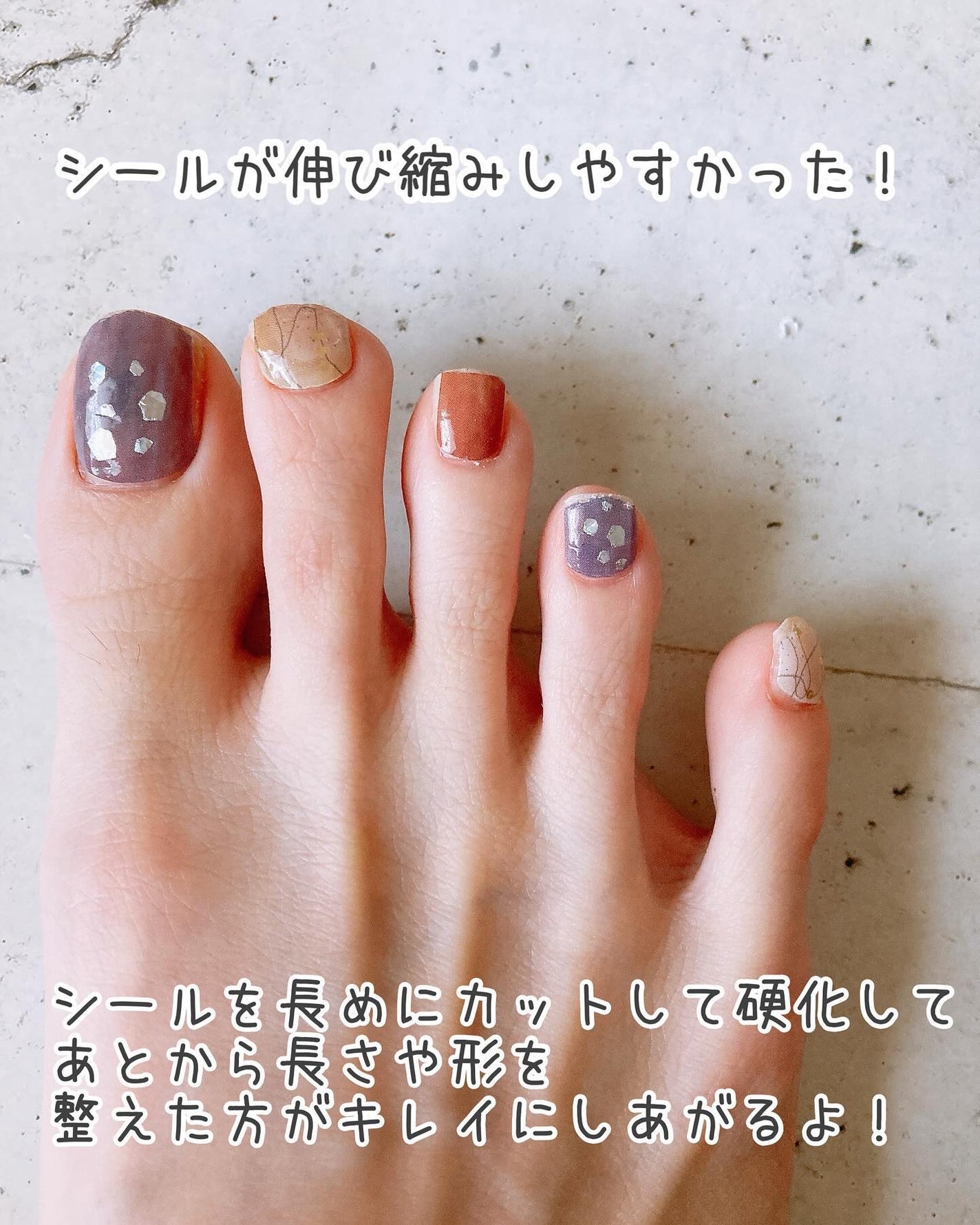 ライトキュアリングUVジェルネイルシール/キャンドゥ/ネイルシールを使ったクチコミ(7枚目)