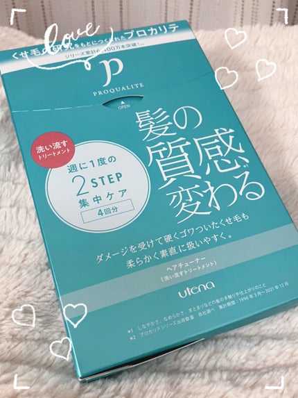 ヘアチューナー/プロカリテ/洗い流すヘアトリートメントを使ったクチコミ(1枚目)