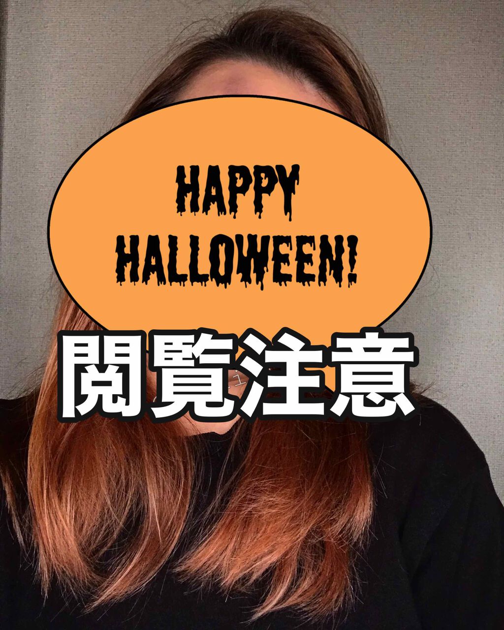 ChibiTBDT on LIPS 「#ハロウィンメイク 🌚🌚🌚#ハロウィン まであと1週間!🌚🖤1..」(1枚目)