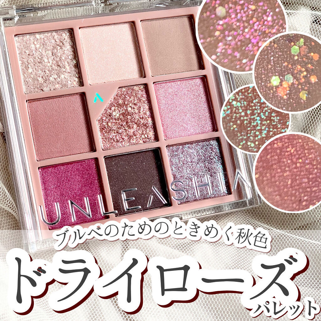 グリッターペディアアイパレット/unleashia/アイシャドウパレットを使ったクチコミ（1枚目）