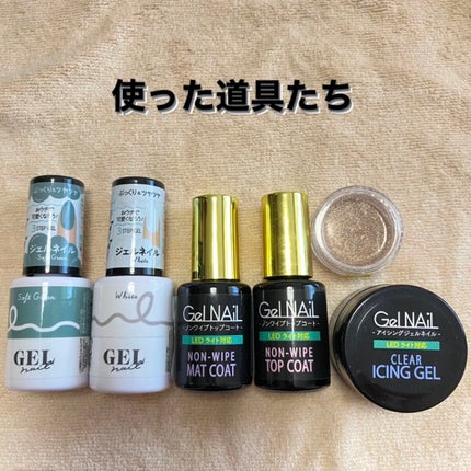 ジェルネイル(ライト対応)/セリア/ジェルネイルを使ったクチコミ(2枚目)