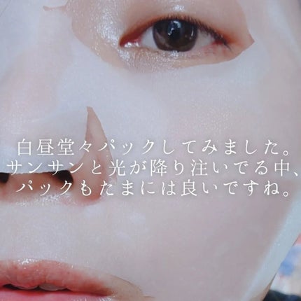 弱酸性pHシートマスク ドクダミフィット/Abib /シートマスク・パックを使ったクチコミ(5枚目)