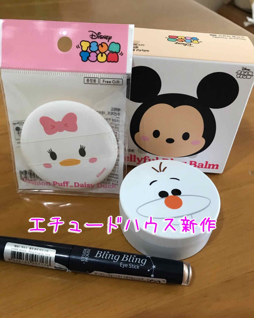 TS ジェリフルブラーバーム/ETUDE/クッションファンデーションを使ったクチコミ(1枚目)