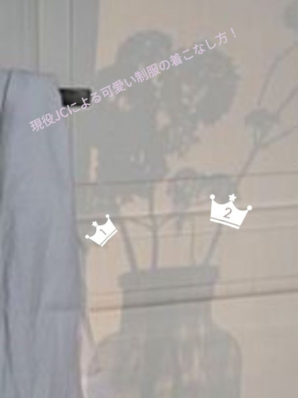 スキンアクア トーンアップUVエッセンス/スキンアクア/日焼け止めクリームを使ったクチコミ（1枚目）