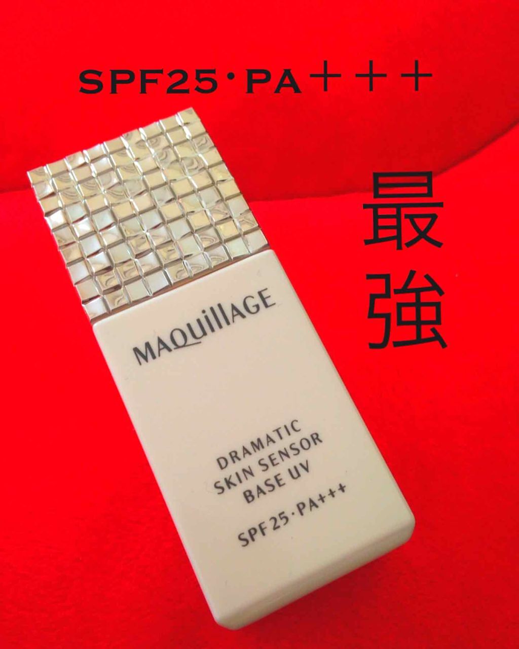 ドラマティックスキンセンサーベース UV/マキアージュ/化粧下地を使ったクチコミ(1枚目)