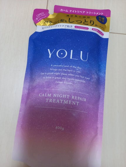 カームナイトリペアシャンプー/トリートメント 詰替えトリートメント/YOLU/市販シャンプーの画像