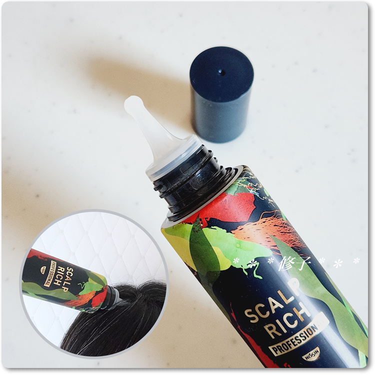 スカルプリッチ プロフェッショナル/日清食品/頭皮ローションを使ったクチコミ（3枚目）