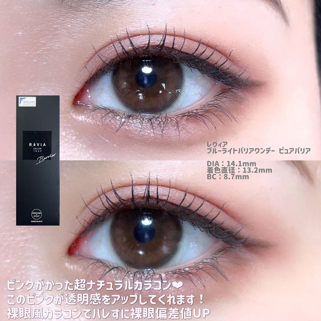 トーンアップアイシャドウ/CEZANNE/アイシャドウパレットを使ったクチコミ(3枚目)