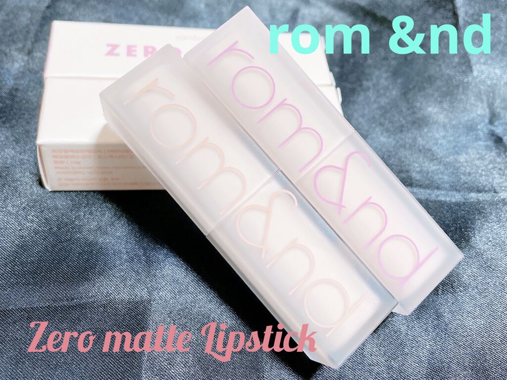 ゼロマットリップスティック/rom&nd/口紅を使ったクチコミ（1枚目）