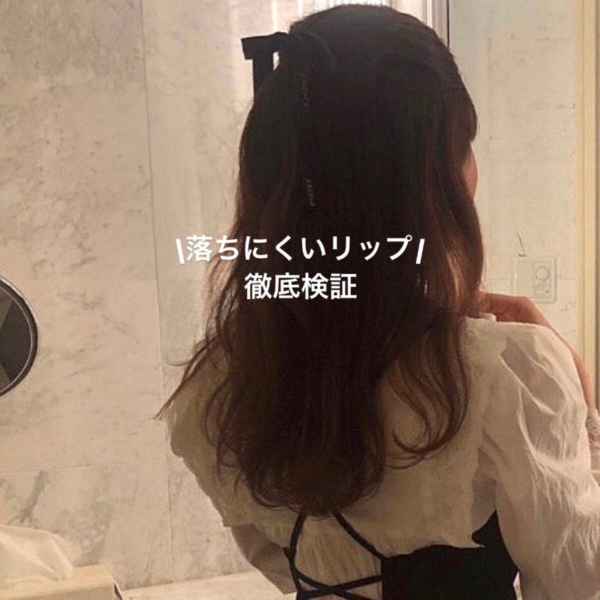 ケイト リップモンスター/KATE/口紅を使ったクチコミ(1枚目)