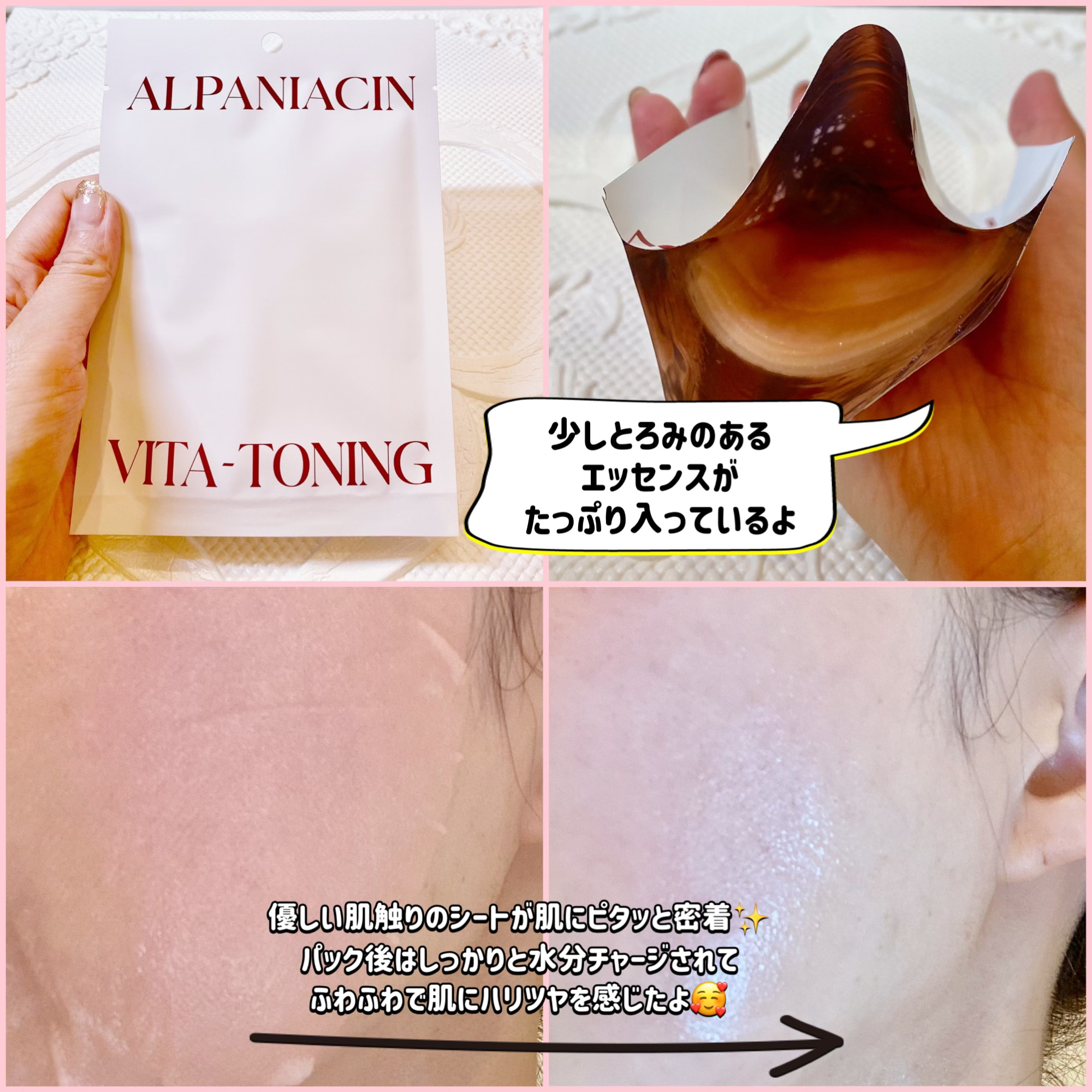 を使ったクチコミ（2枚目）