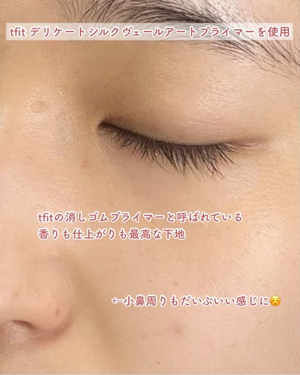 ビオレUV アクアリッチ ウォータリーエッセンス/ビオレ/日焼け止めローションを使ったクチコミ(5枚目)