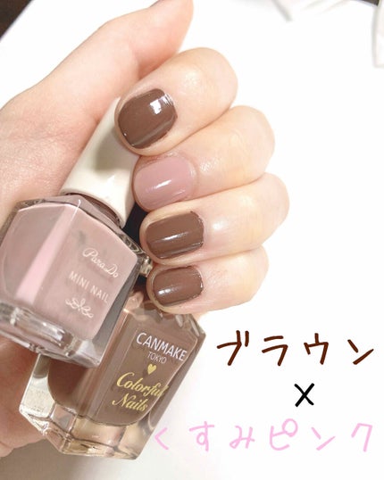 カラフルネイルズ/キャンメイク/マニキュアを使ったクチコミ(1枚目)