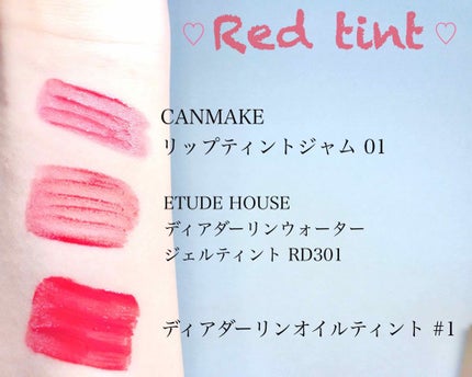 ディアダーリン ウォータージェルティント/ETUDE/リップティントを使ったクチコミ(2枚目)
