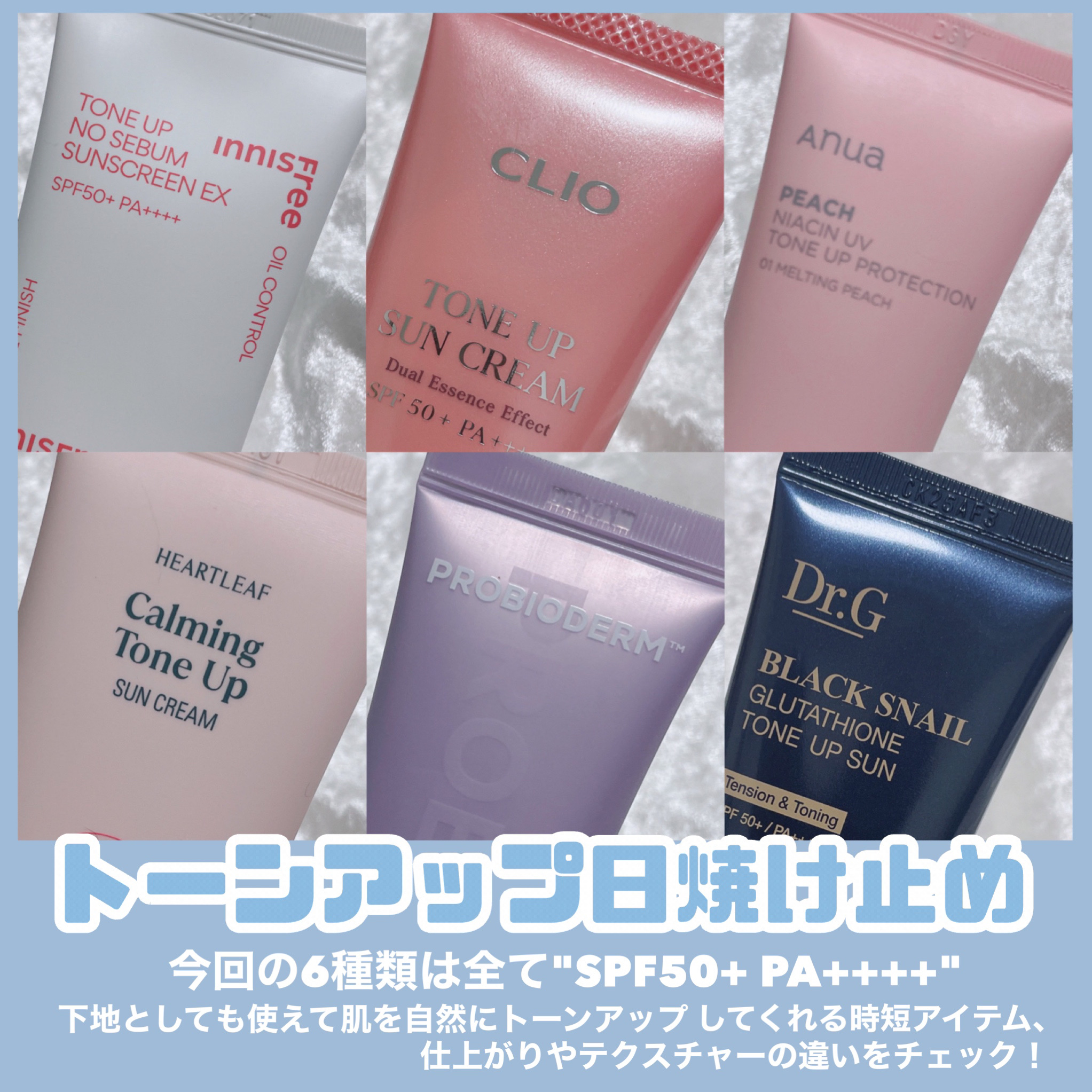 バイオヒールボ プロバイオダーム™ コラーゲン エッセンス サンクリーム/BIOHEAL BOH/日焼け止めローションを使ったクチコミ（2枚目）