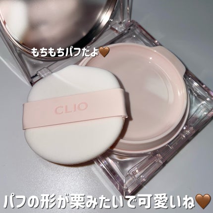 キル カバー ハイ グロウ クッション/CLIO/クッションファンデーションを使ったクチコミ(3枚目)