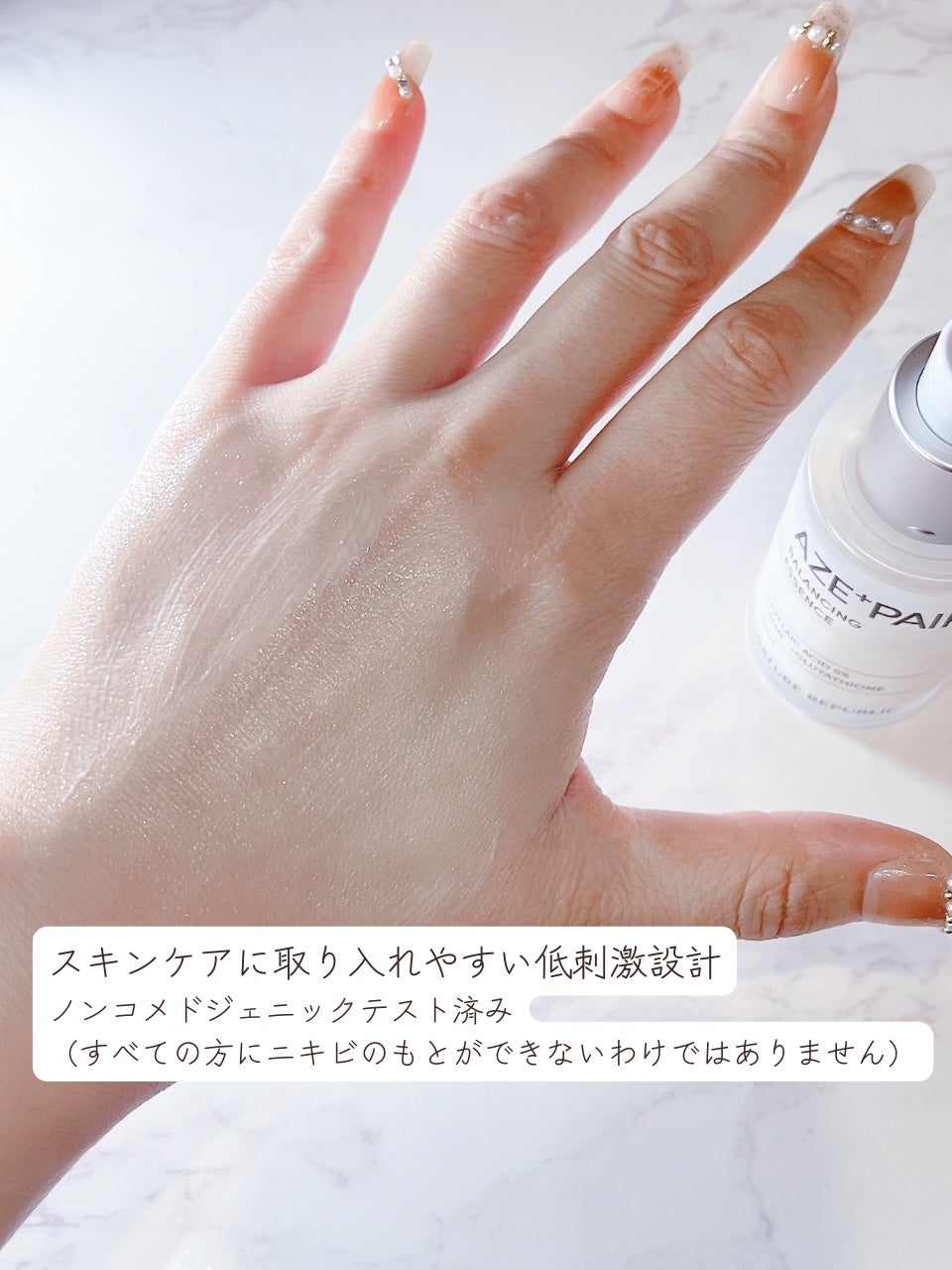 アゼペア 美容液/ネイチャーリパブリック/美容液を使ったクチコミ(5枚目)