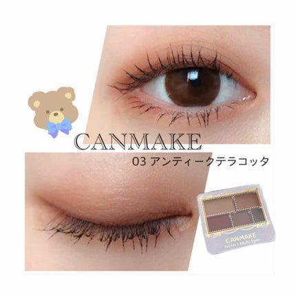 パーフェクトマルチアイズ/キャンメイク/アイシャドウパレットを使ったクチコミ(1枚目)