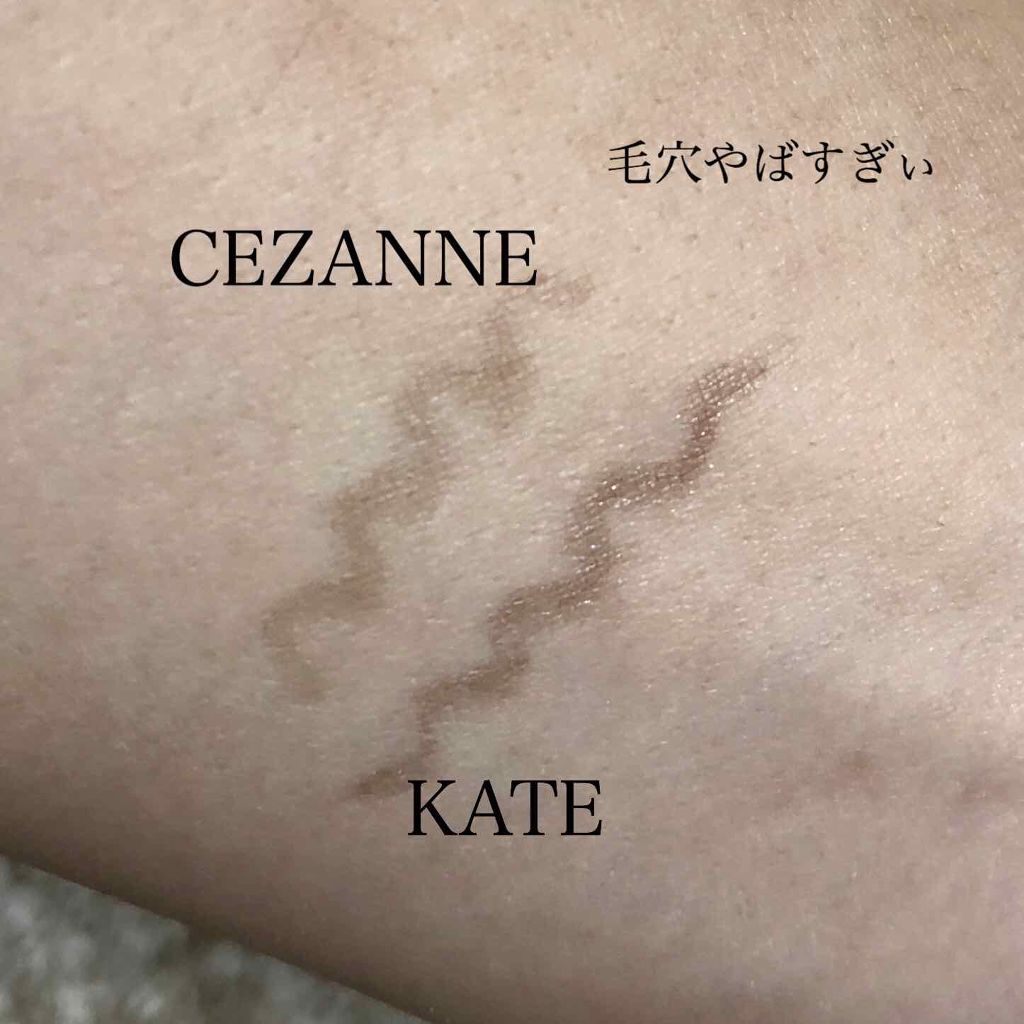 ダブルラインエキスパート/KATE/リキッドアイライナーを使ったクチコミ(2枚目)