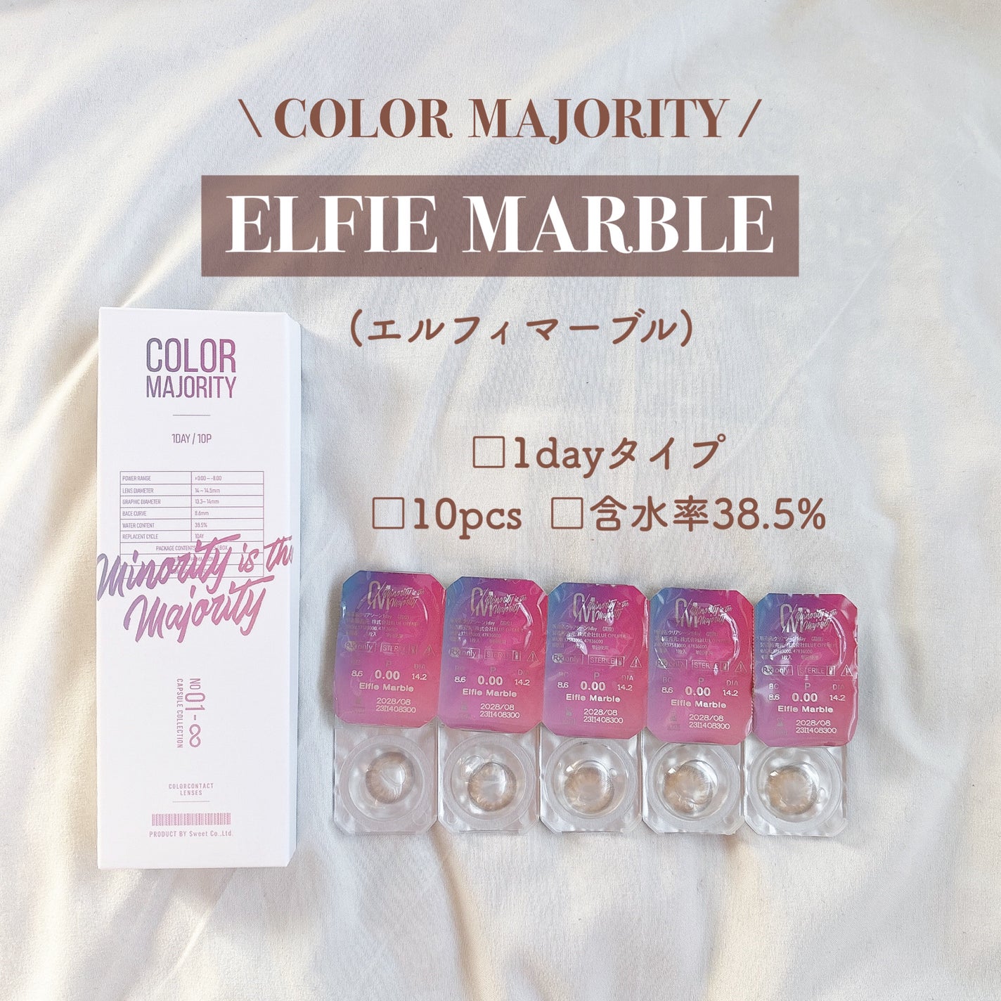 カラーマジョリティー/カラーマジョリティー/カラーコンタクトレンズを使ったクチコミ(2枚目)