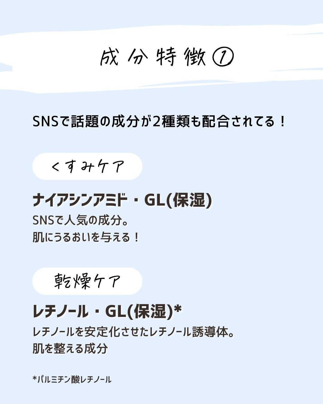 とまと村長@化粧品研究者 on LIPS 「←スキンケアマニアは要チェック!化粧品会社に勤めているとまと村..」(4枚目)