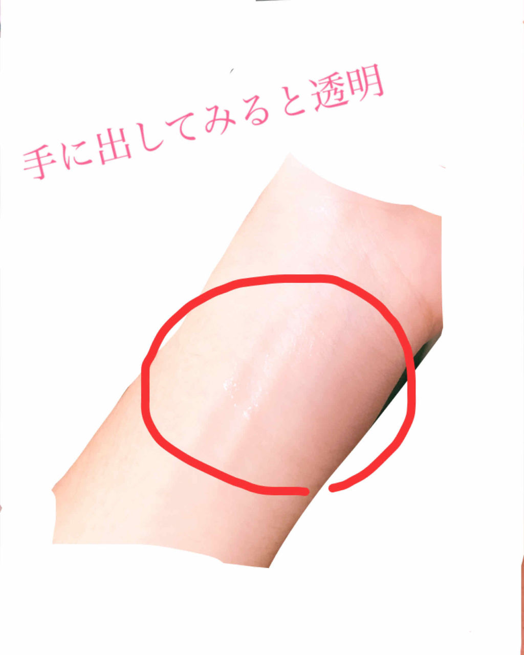 クイックラッシュカーラーER/キャンメイク/マスカラ下地を使ったクチコミ（2枚目）