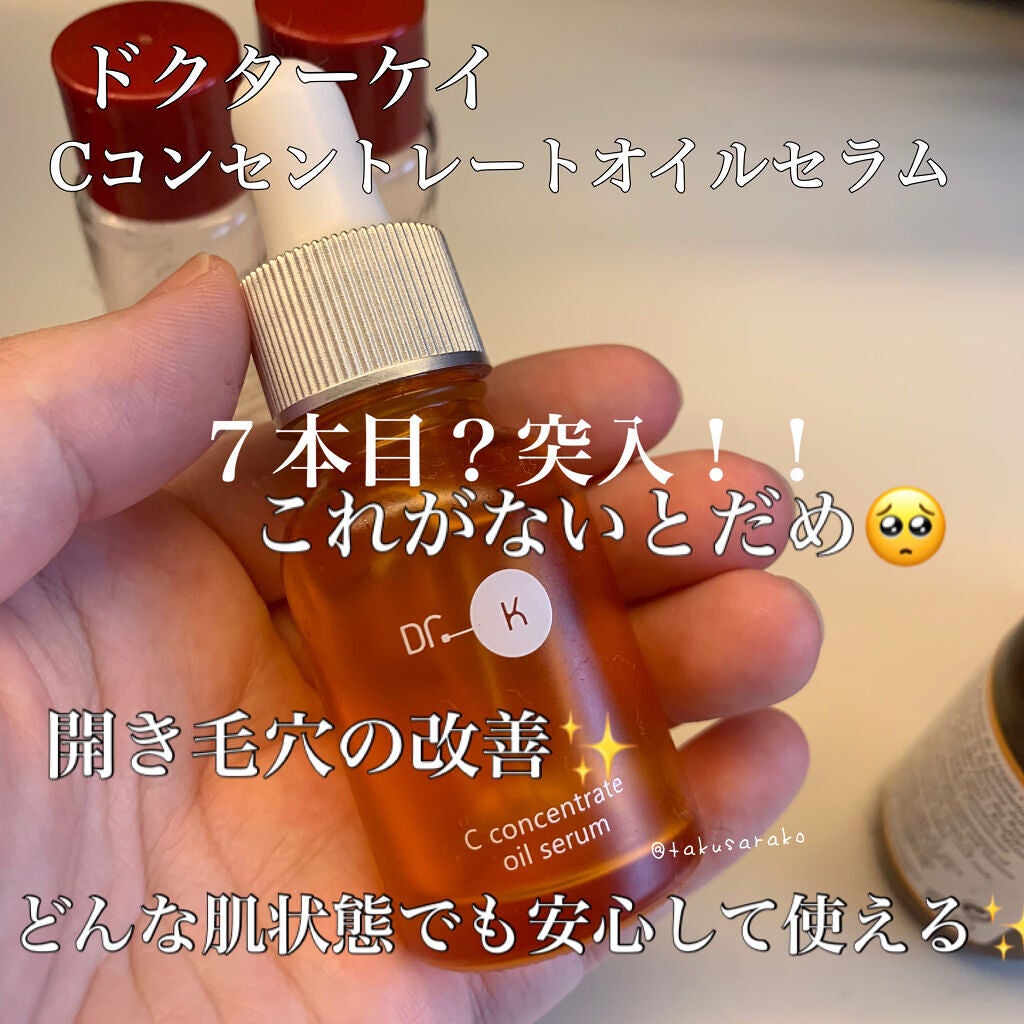 ローション/キュレル/ボディローションを使ったクチコミ(3枚目)