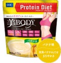 DHC ＤＨＣプロテインダイエット美ＢＯＤＹ