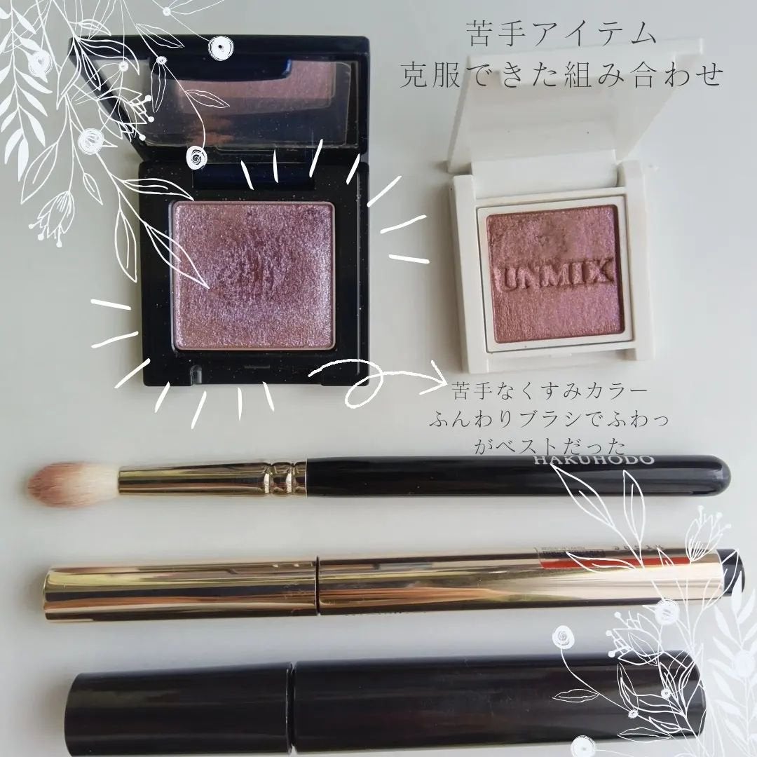 ラズル アイカラー/エレガンス ラズル /単色アイシャドウを使ったクチコミ(2枚目)