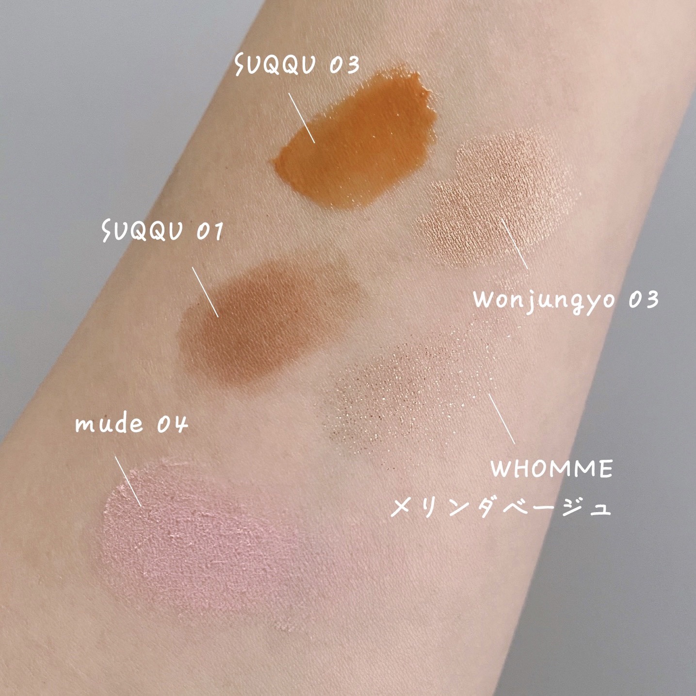 トーン タッチ アイズ/SUQQU/単色アイシャドウを使ったクチコミ（2枚目）