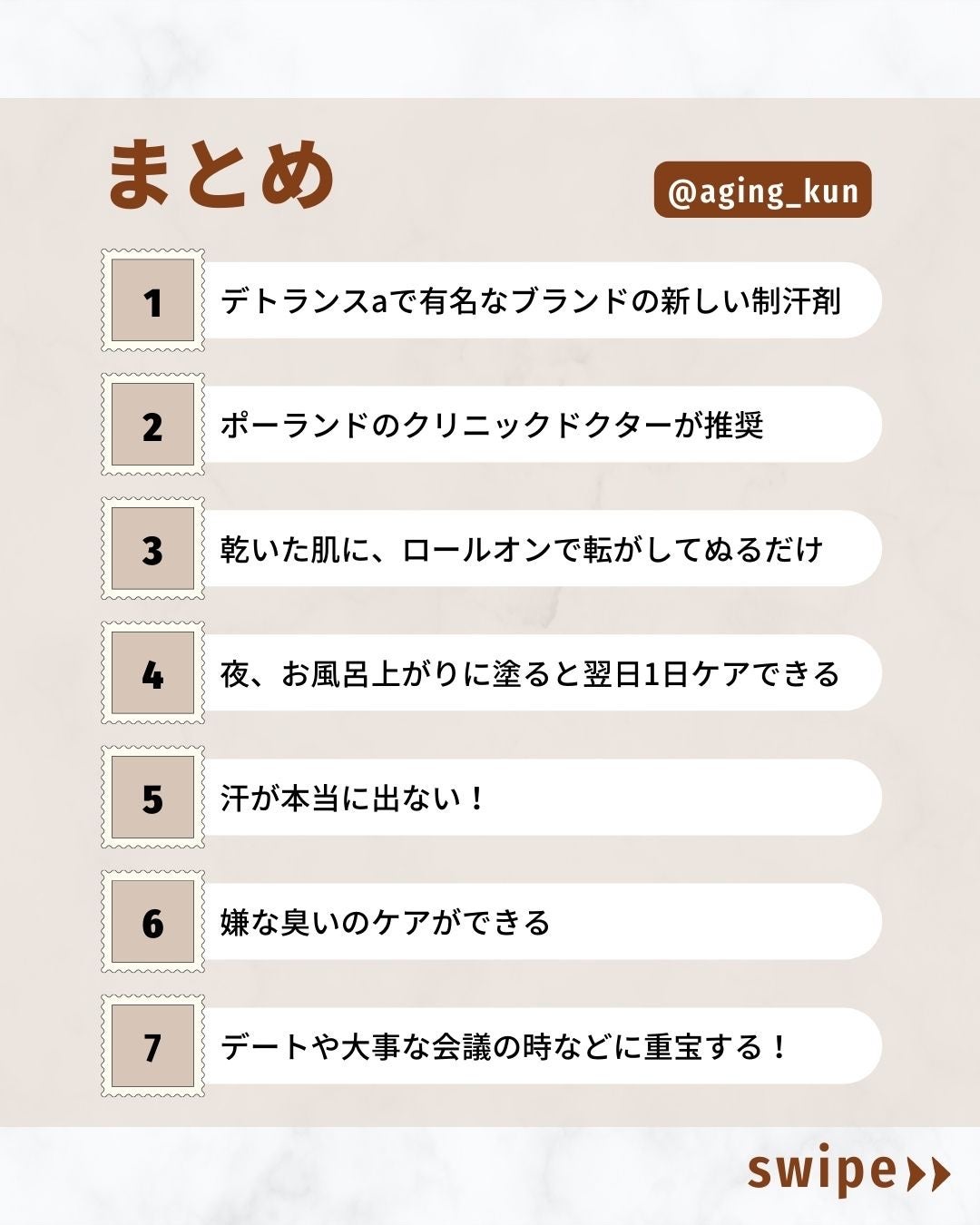 Deo-Ace/YOUUP(海外)/デオドラント・制汗剤を使ったクチコミ(4枚目)