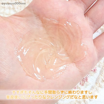 ハーバルクレンジングジェル ネロリ/オレンジ/MARKS&WEB/クレンジングジェルを使ったクチコミ(4枚目)