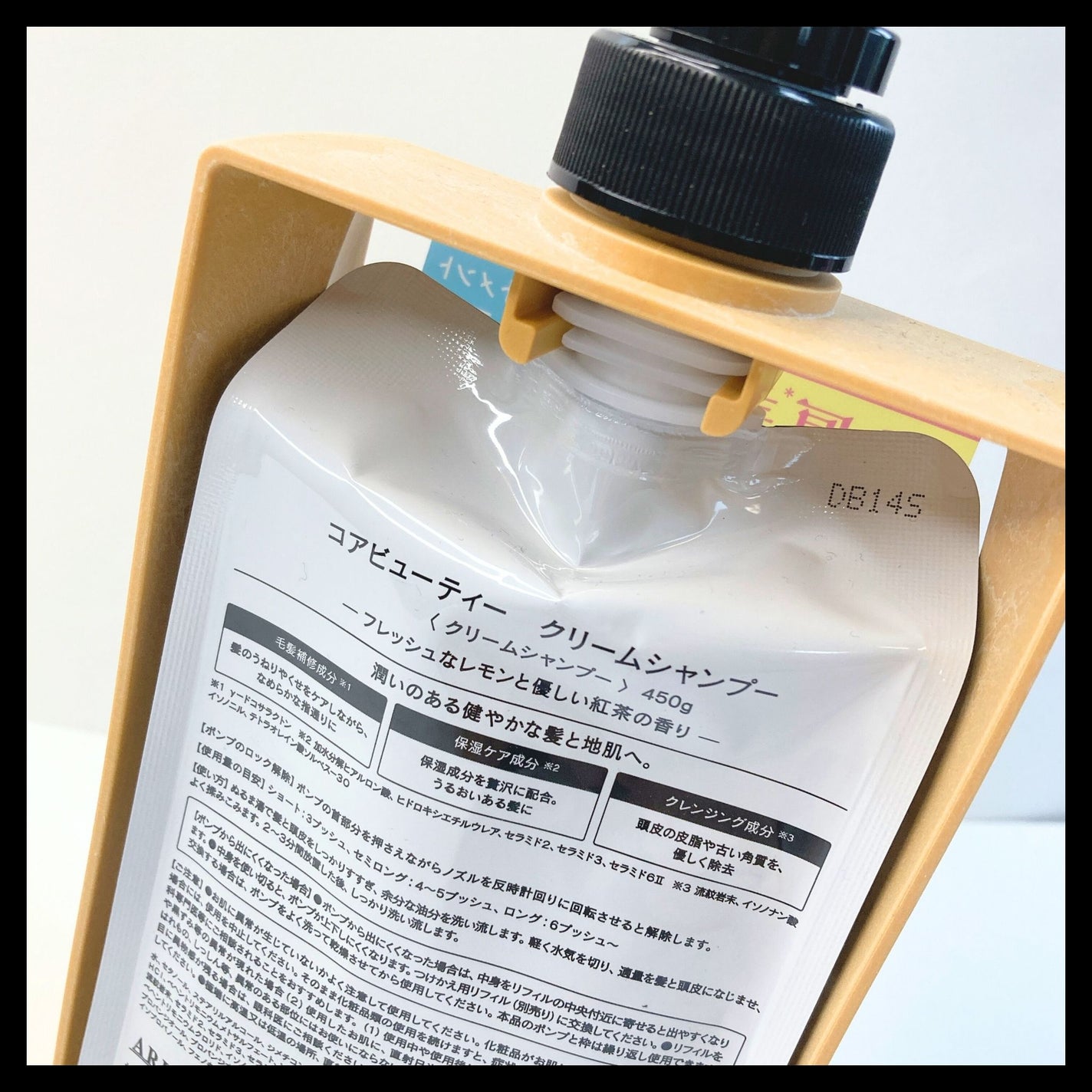 クリームシャンプー/CORE BEAUTY/市販シャンプーを使ったクチコミ(2枚目)
