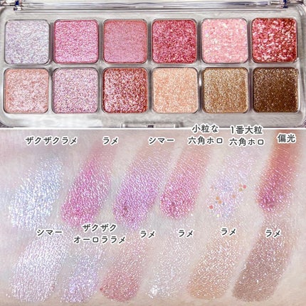 プロ アイ パレット エアー/CLIO/アイシャドウパレットを使ったクチコミ(5枚目)