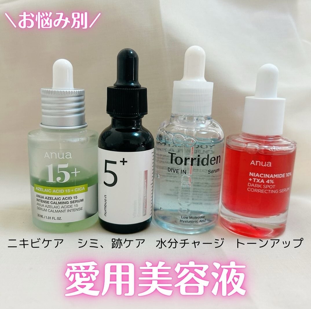 ダイブイン セラム/Torriden/美容液を使ったクチコミ(1枚目)