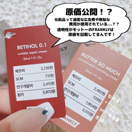 を使ったクチコミ(3枚目)