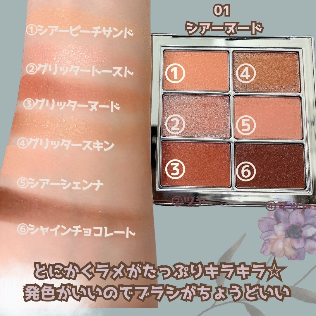 アイ ヴィーガン シアーパレット/AMUSE/アイシャドウパレットを使ったクチコミ(3枚目)