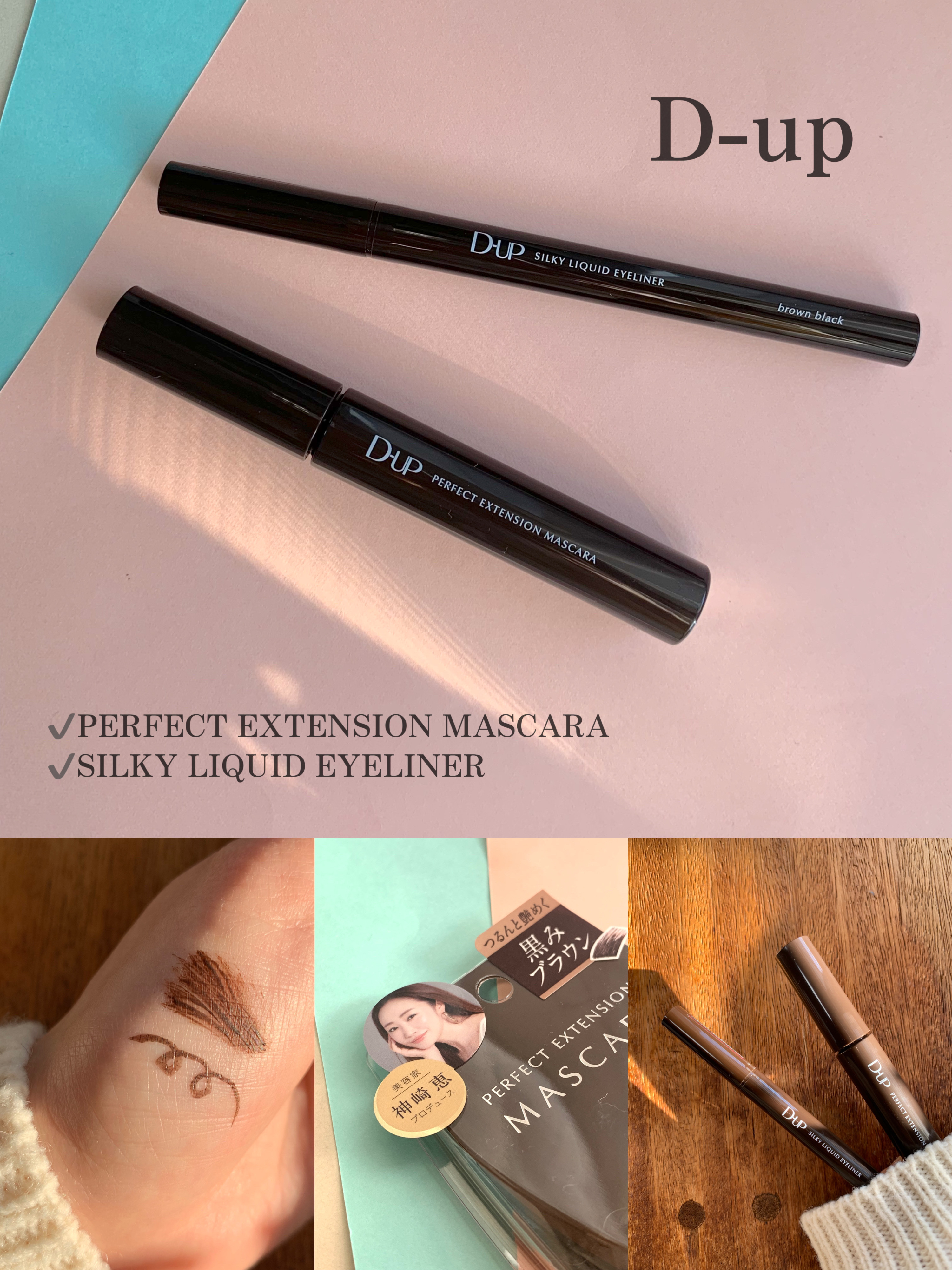 Mee❤︎ on LIPS 「神崎恵さんプロデュースの新色マスカラ「黒み