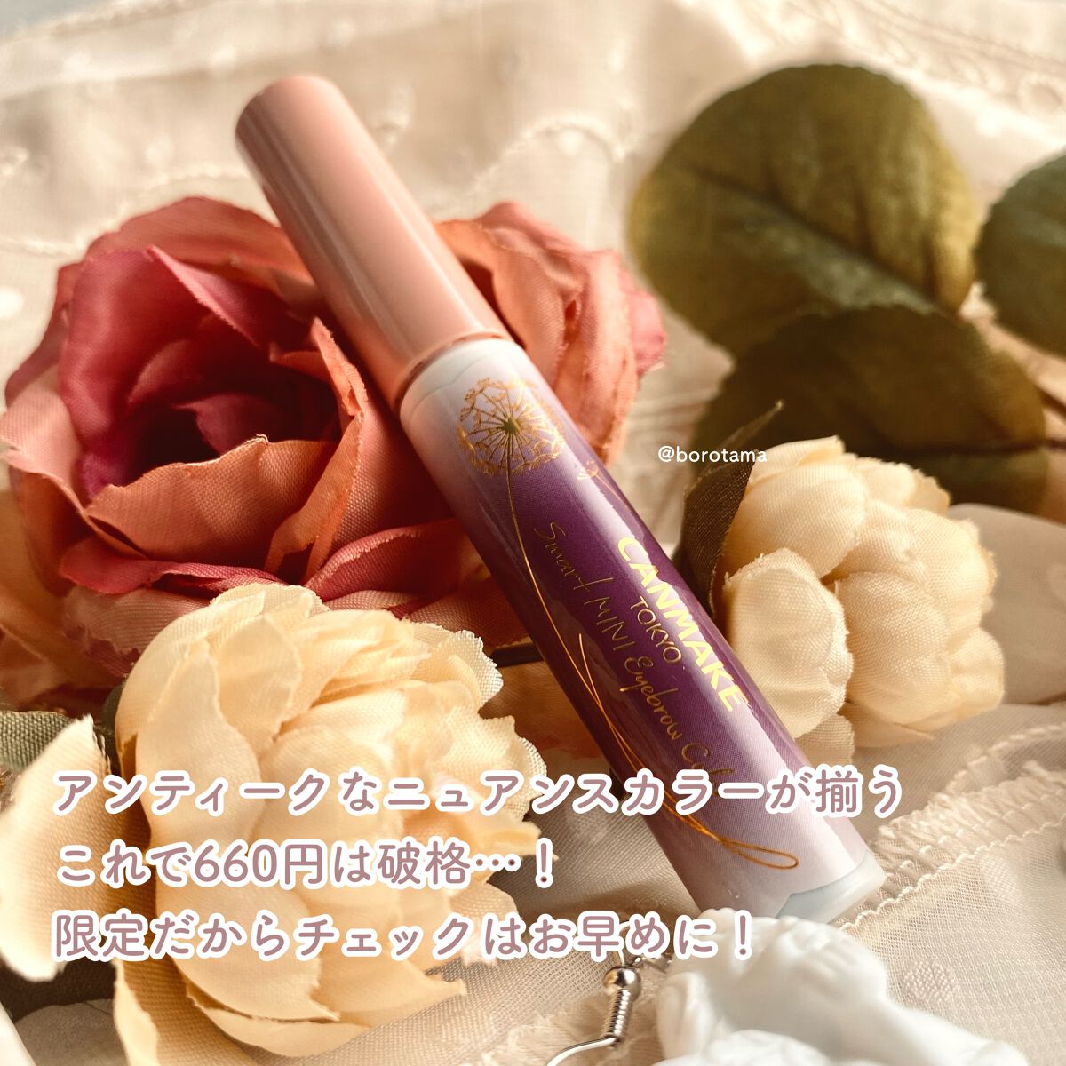 EYE OPENING LINER/UZU BY FLOWFUSHI/リキッドアイライナーを使ったクチコミ(2枚目)