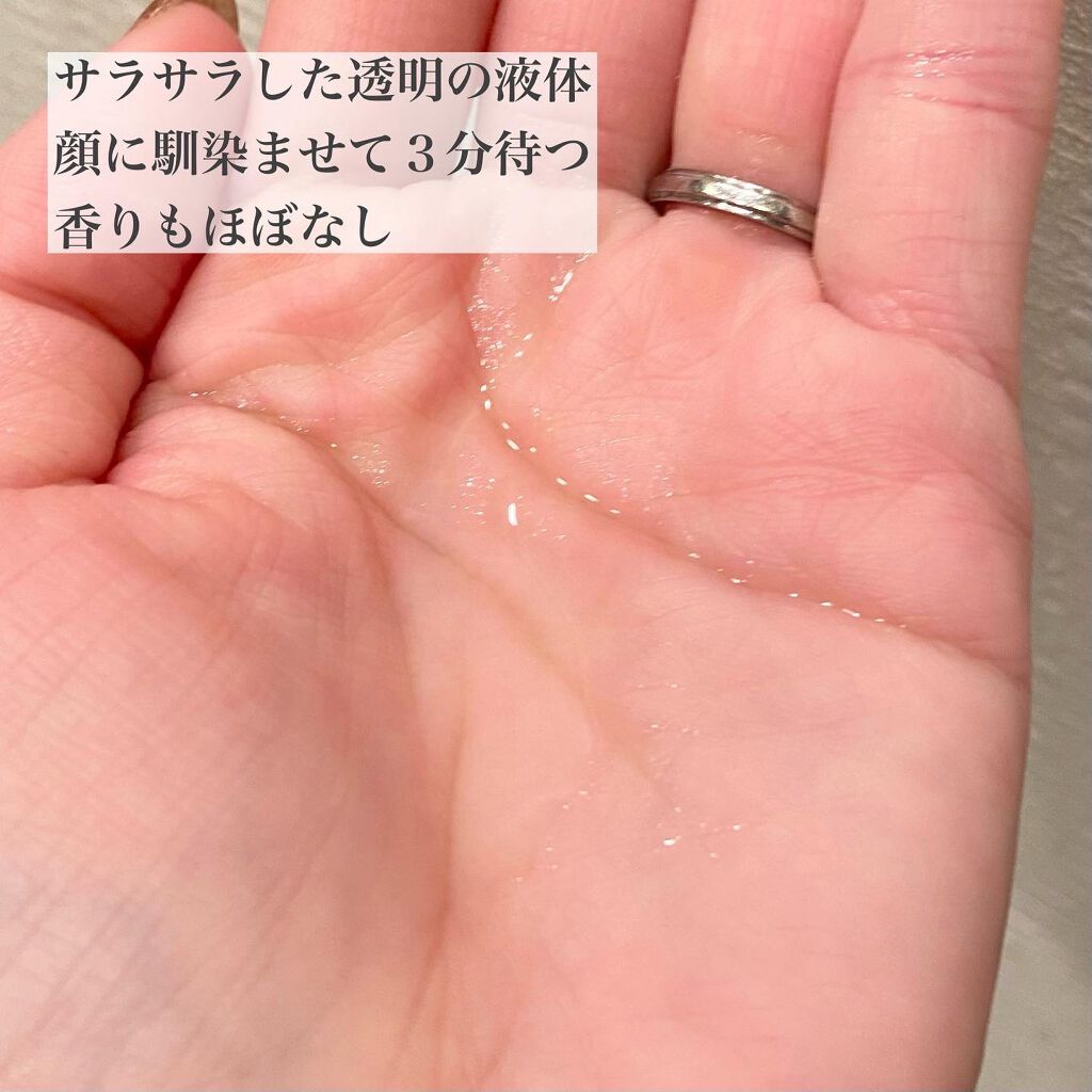 タカミスキンピール/タカミ/ブースター・導入液を使ったクチコミ(3枚目)