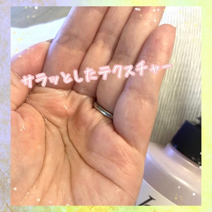 ジュレーム リラックス ミッドナイトリペア ウォータートリートメント<洗い流すヘアトリートメント>/Je l'aime/洗い流すヘアトリートメントを使ったクチコミ(3枚目)