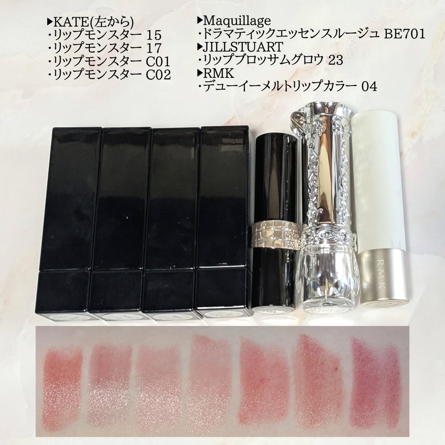 ケイト リップモンスター/KATE/口紅を使ったクチコミ（2枚目）