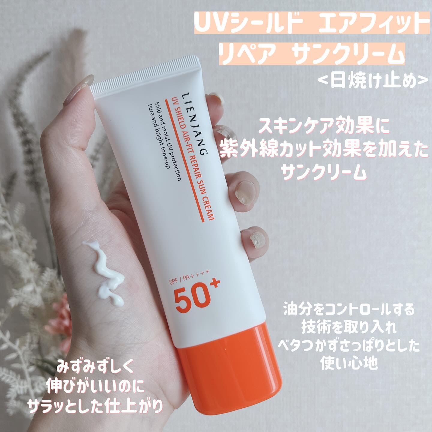 アドバンスド ビタC トーニング セラム14.5/リエンジャン/美容液を使ったクチコミ（3枚目）