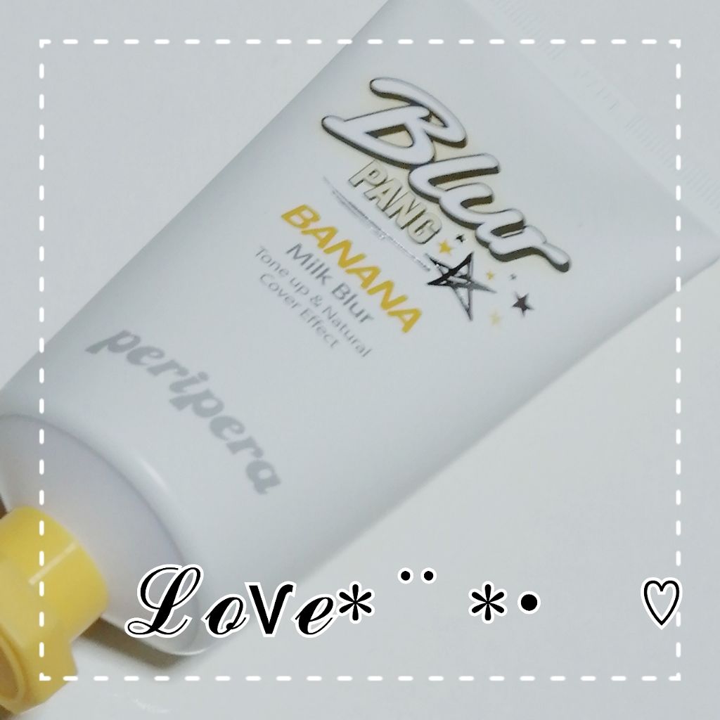 ミルク ブラー クリーム/PERIPERA/化粧下地を使ったクチコミ（1枚目）