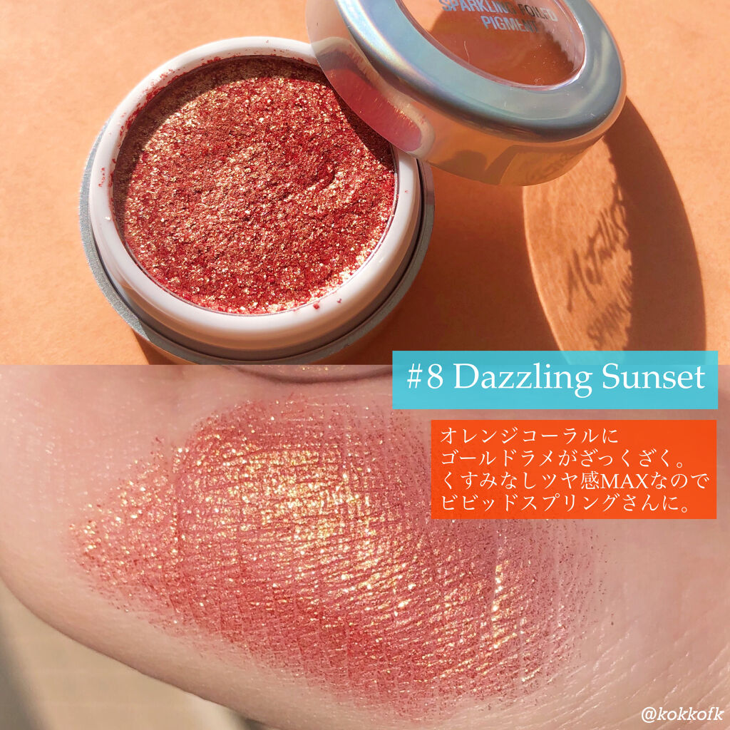 Metallist Sparkling Foiled Pigment/touch in SOL /単色アイシャドウを使ったクチコミ（3枚目）