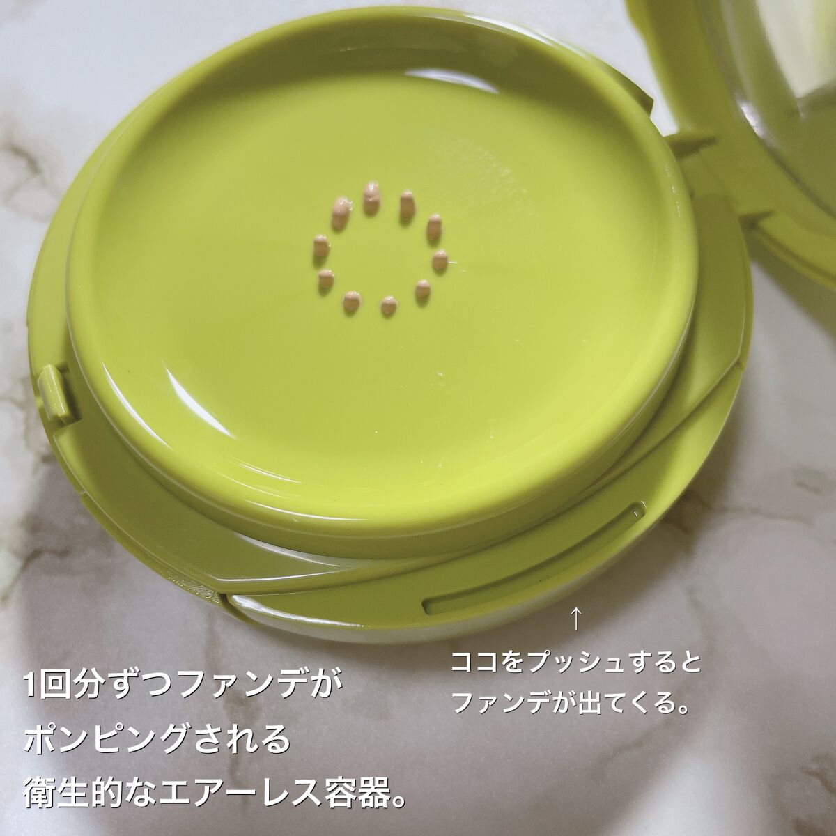 サテンウエアヘルシーグリーンクッション 23W BISQUE ビスク/unleashia/クッションファンデーションを使ったクチコミ（3枚目）