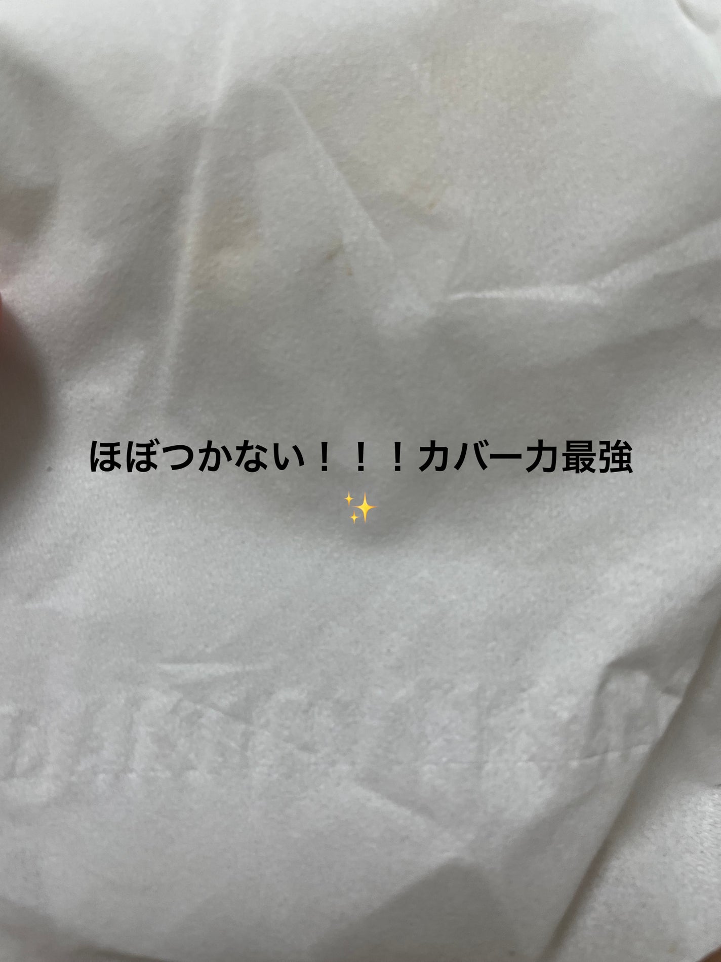 ブラック クッション/HERA/クッションファンデーションを使ったクチコミ(4枚目)