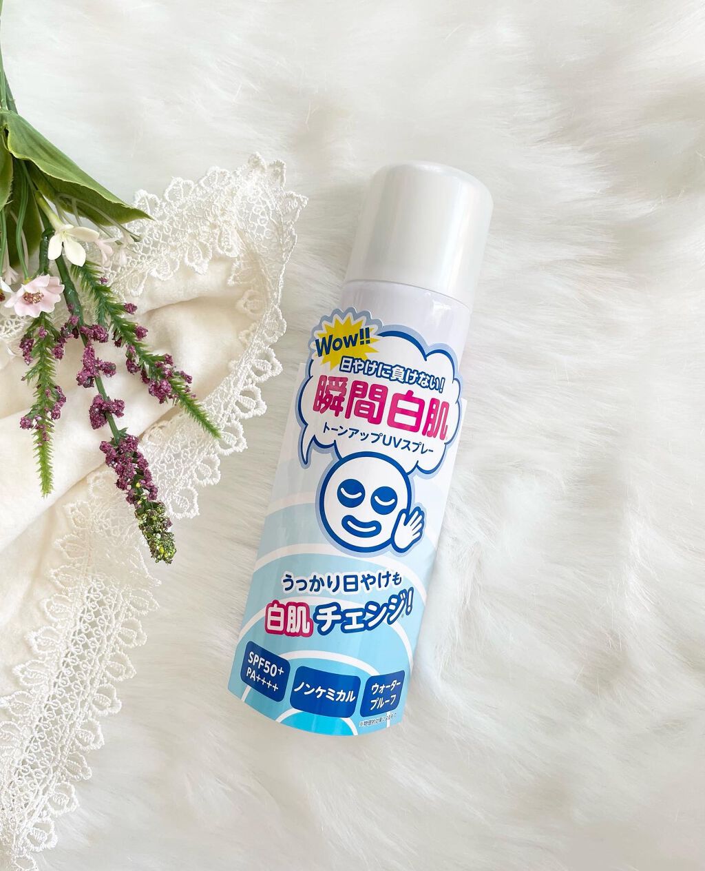 透明白肌 ホワイトUVスプレー/透明白肌/日焼け止めミスト・スプレーを使ったクチコミ(2枚目)