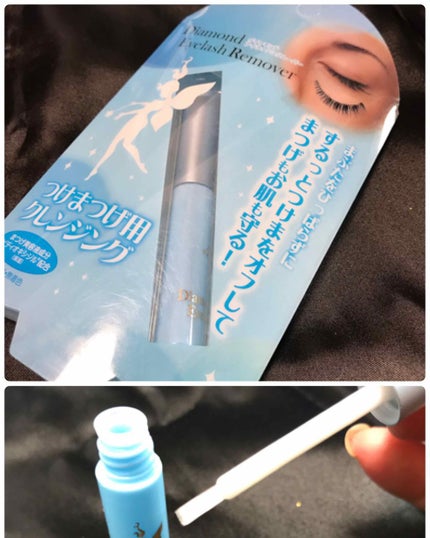 ダイアモンドアイラッシュリムーバー/ダイアモンドラッシュ×ドンキホーテオリジナルブランド/ポイントメイクリムーバーを使ったクチコミ(1枚目)