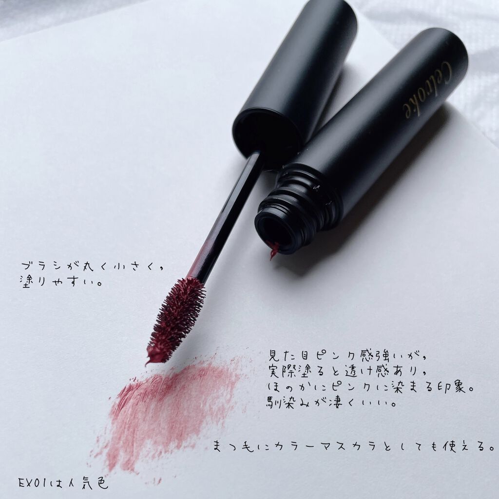 セルヴォーク インディケイトアイブロウマスカラ C/Celvoke/眉マスカラを使ったクチコミ（2枚目）